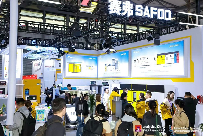 analytica China 2024