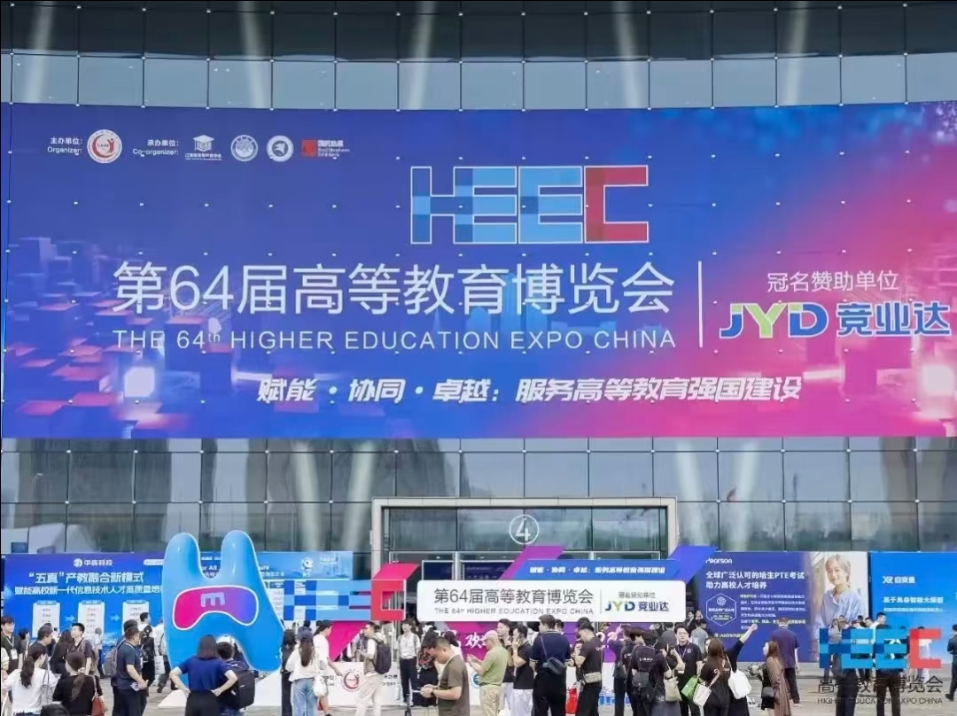 SAFOO Showcases at the 64th Higher Education Expo China, Empowering Smart Laboratory Safety Upgrades